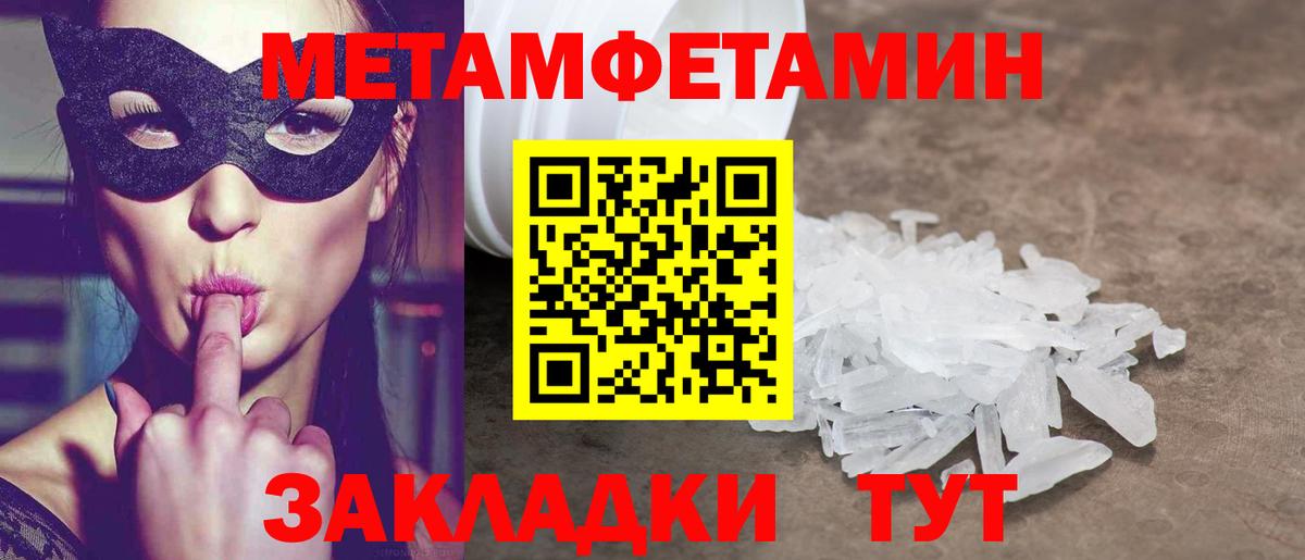 АМФЕТАМИН Premium Дзержинский