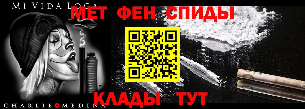 Дзержинский  Амфетамин 98%  Вход с VPN 