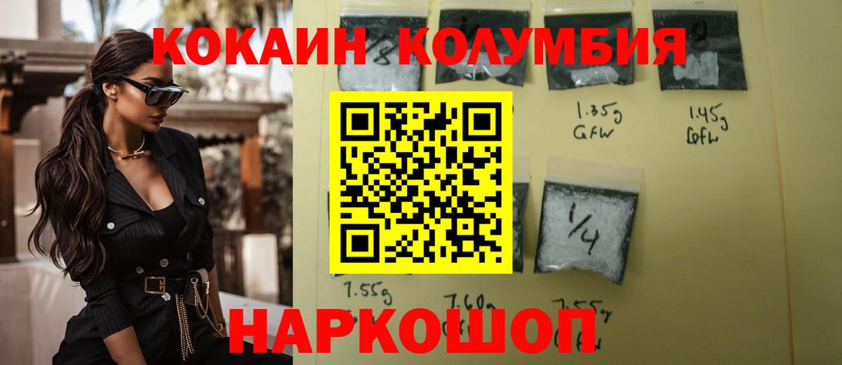 Cocaine VHQ Дзержинский