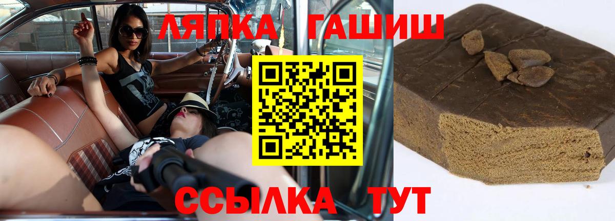 ГАШ убойный  Гашиш Premium  Дзержинский  Вход с VPN 