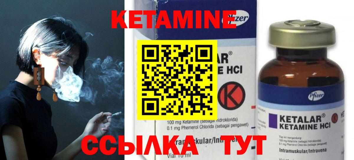 hydra   КЕТАМИН VHQ  КЕТАМИН VHQ  Вход с VPN  Дзержинский 