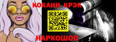 мефедрон Кулебаки