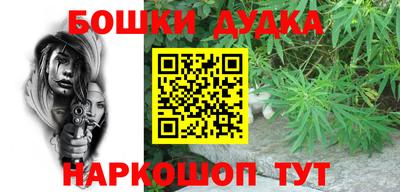 мефедрон Кулебаки