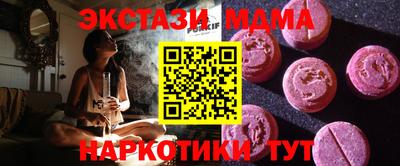 мефедрон Кулебаки