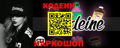 мефедрон Кулебаки