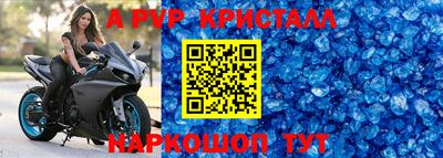 мефедрон Кулебаки