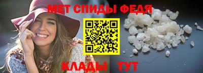 мефедрон Кулебаки
