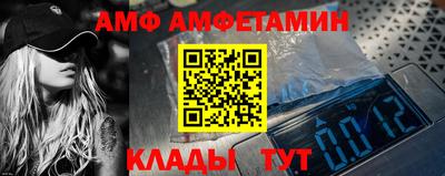 мефедрон Кулебаки