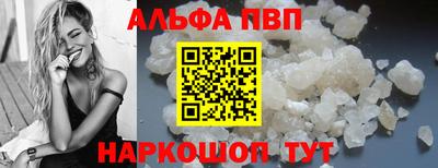мефедрон Кулебаки