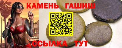 мефедрон Кулебаки