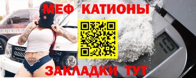 mix Кумертау