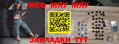 mix Кумертау