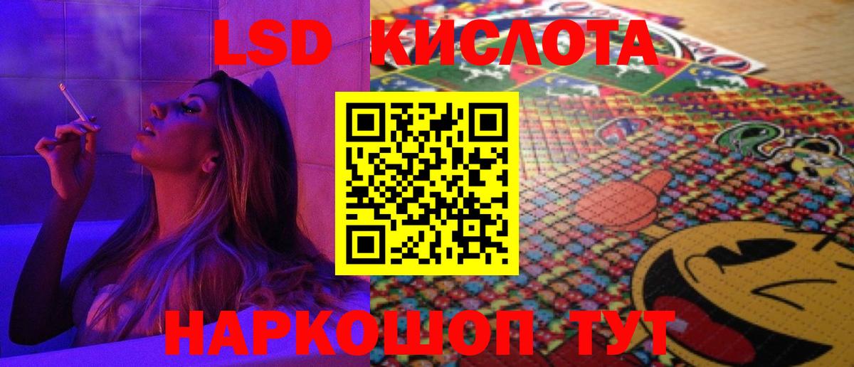 Лсд 25 экстази ecstasy Дзержинский