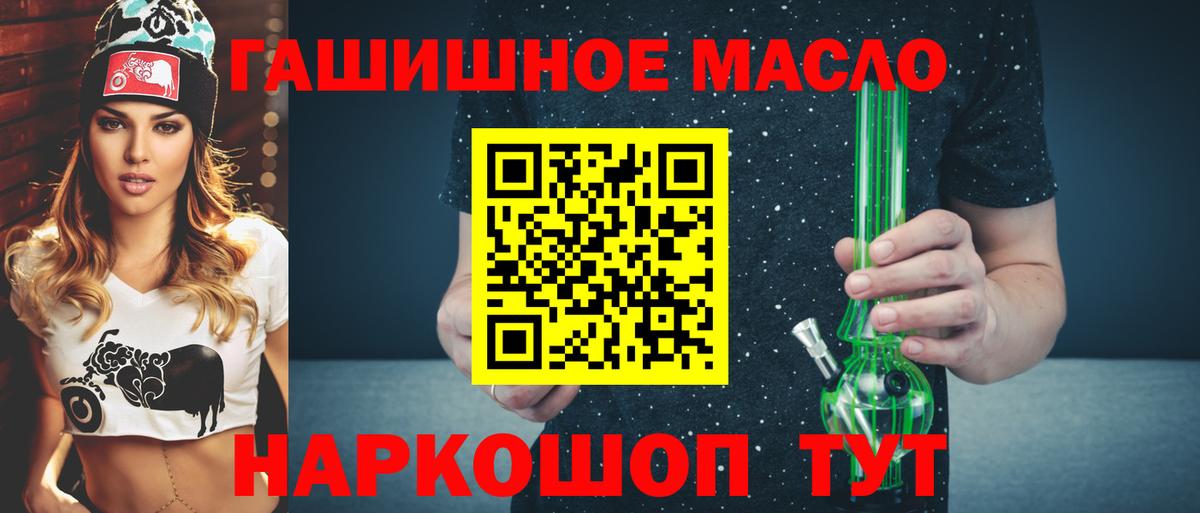 Дистиллят ТГК жижа Дзержинский