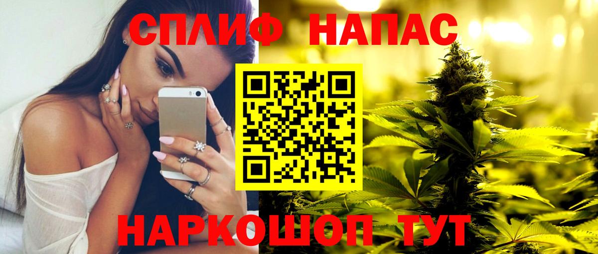 Дзержинский  МАРИХУАНА гибрид  Шишки марихуана Bruce Banner  Шишки марихуана VHQ  Вход с VPN 